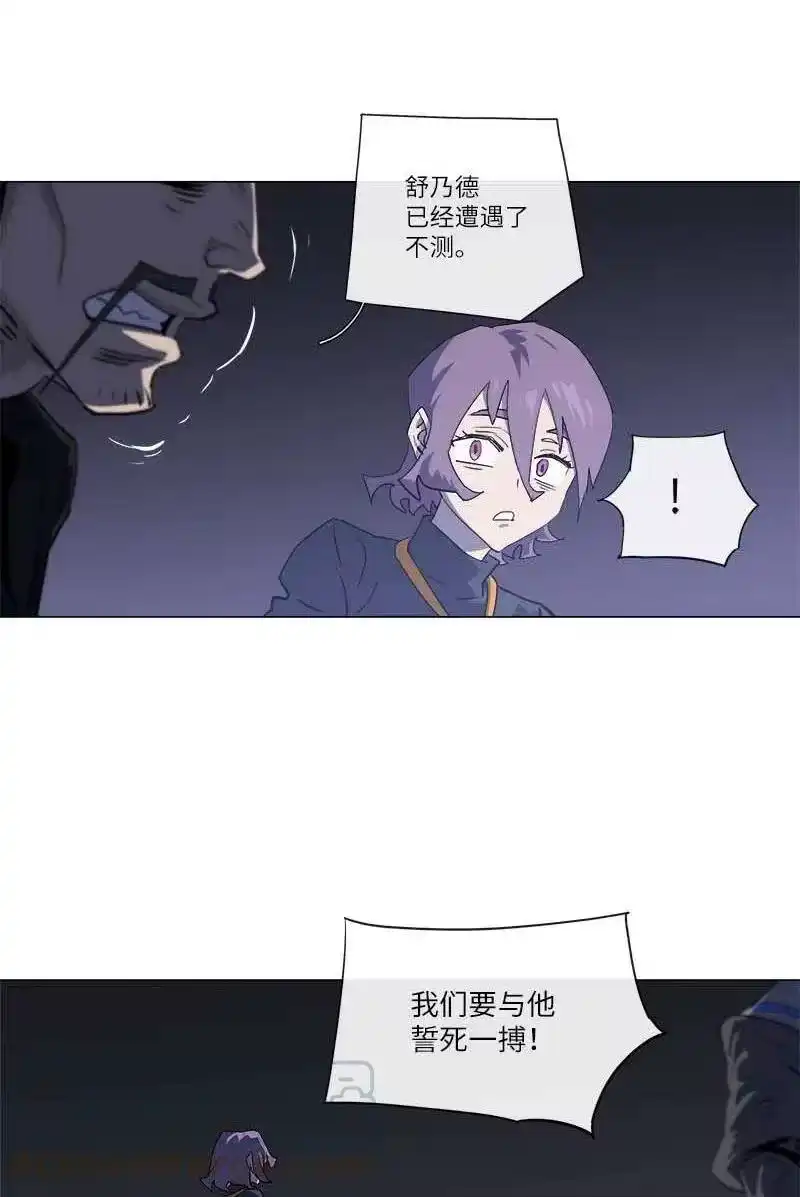 拯救世界后勇士只想做个宅男_h 152 152 第49页