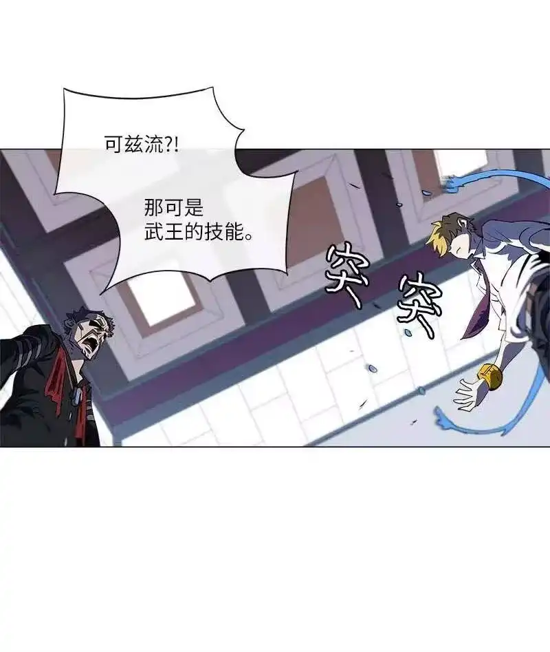 拯救世界后勇士只想做个宅男_h 152 152 第6页