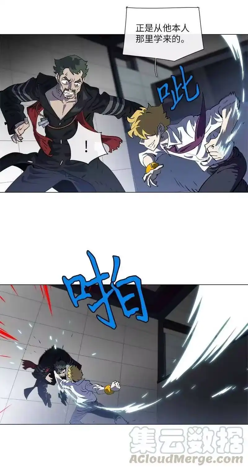 拯救世界后勇士只想做个宅男_h 152 152 第7页