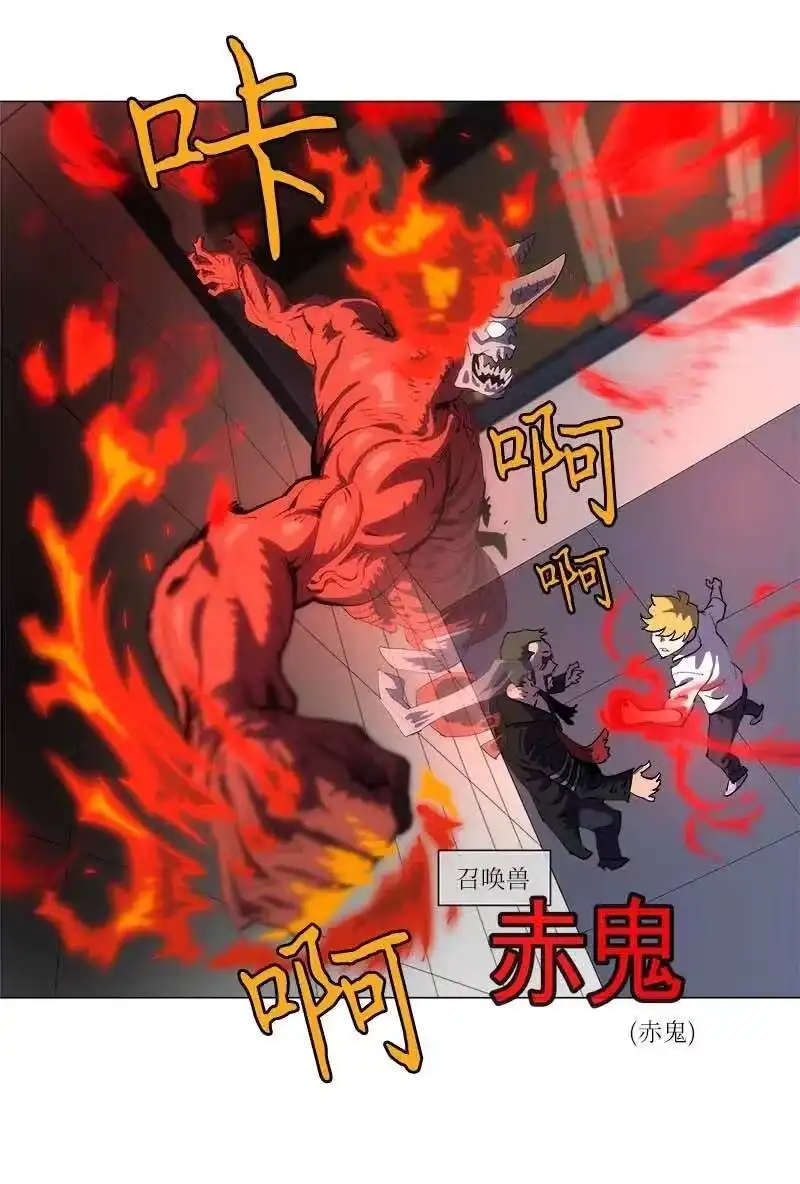 拯救世界后勇士只想做个宅男_h 152 152 第9页