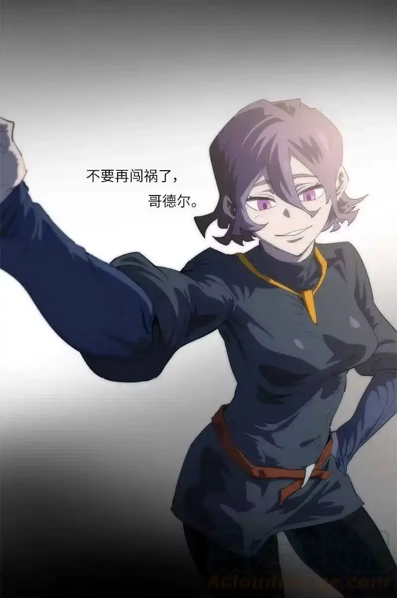 拯救世界后勇士只想做个宅男_h 153 153 第10页