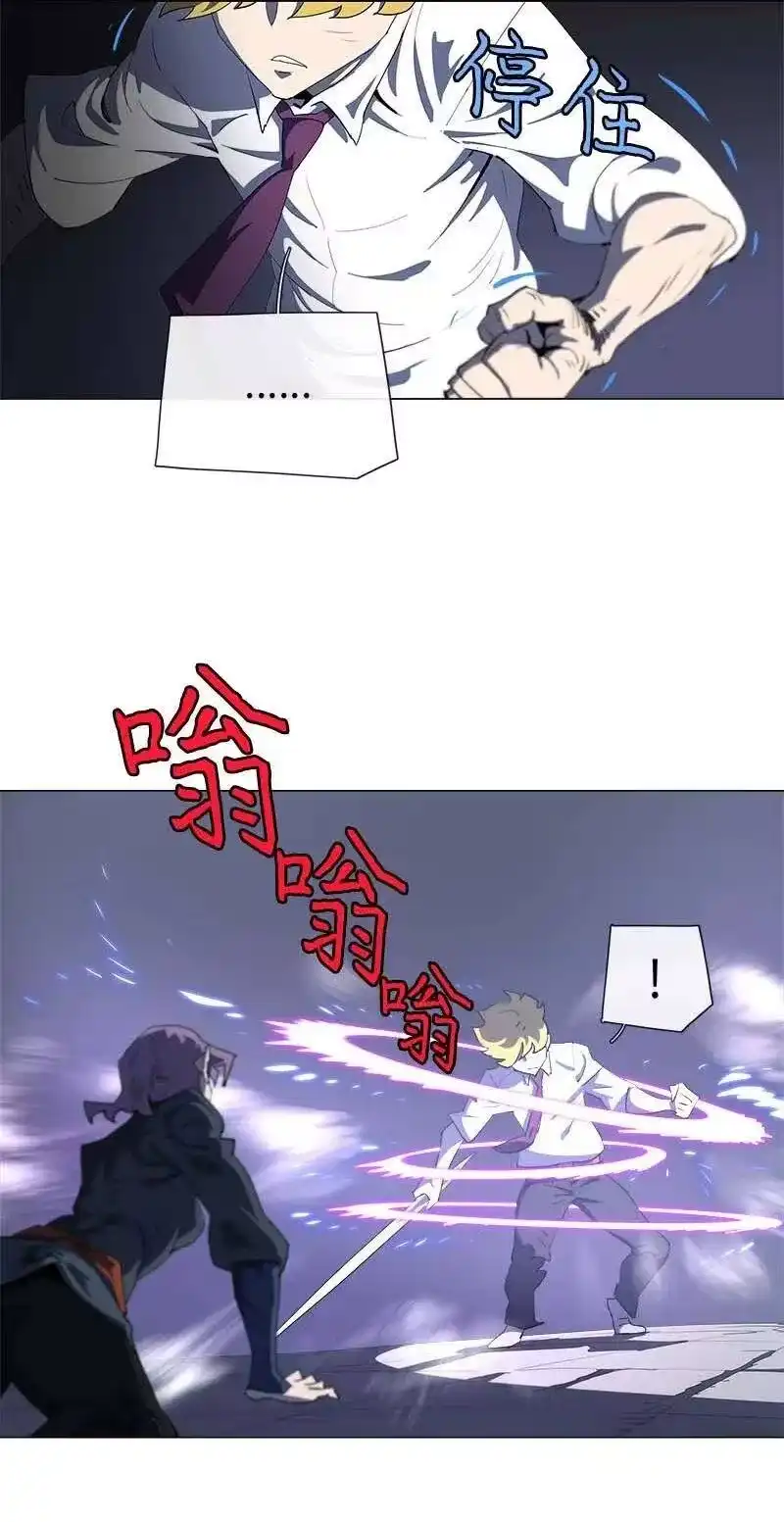 拯救世界后勇士只想做个宅男_h 153 153 第11页