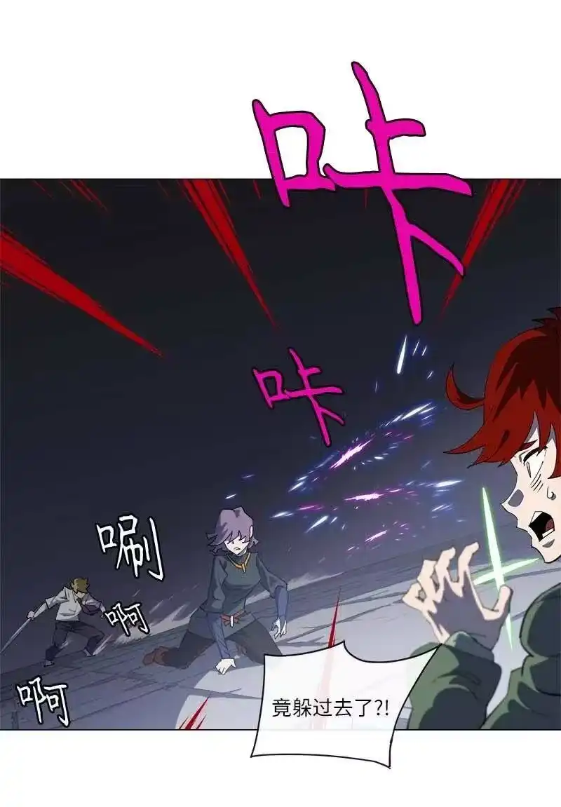 拯救世界后勇士只想做个宅男_h 153 153 第12页