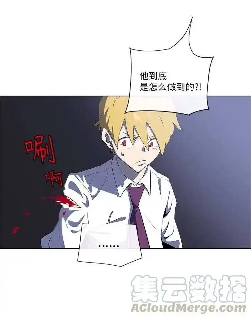 拯救世界后勇士只想做个宅男_h 153 153 第13页