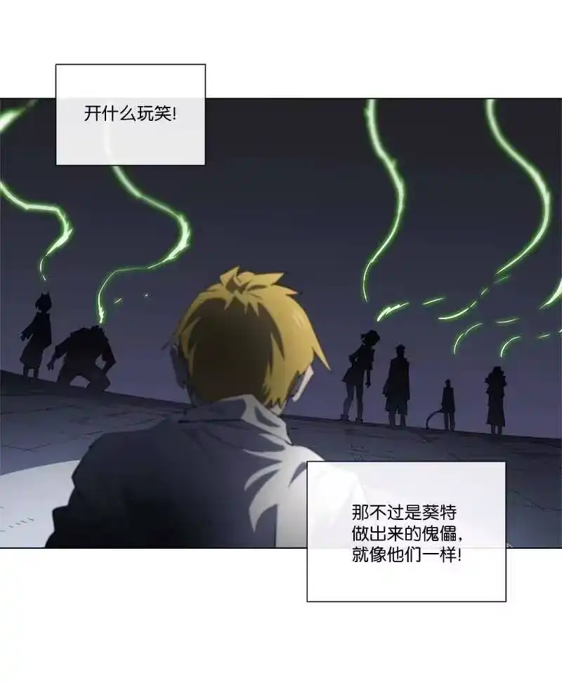 拯救世界后勇士只想做个宅男_h 153 153 第17页