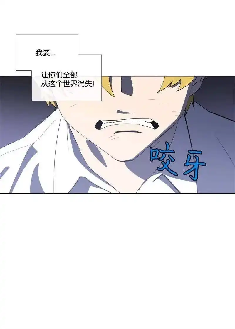 拯救世界后勇士只想做个宅男_h 153 153 第18页