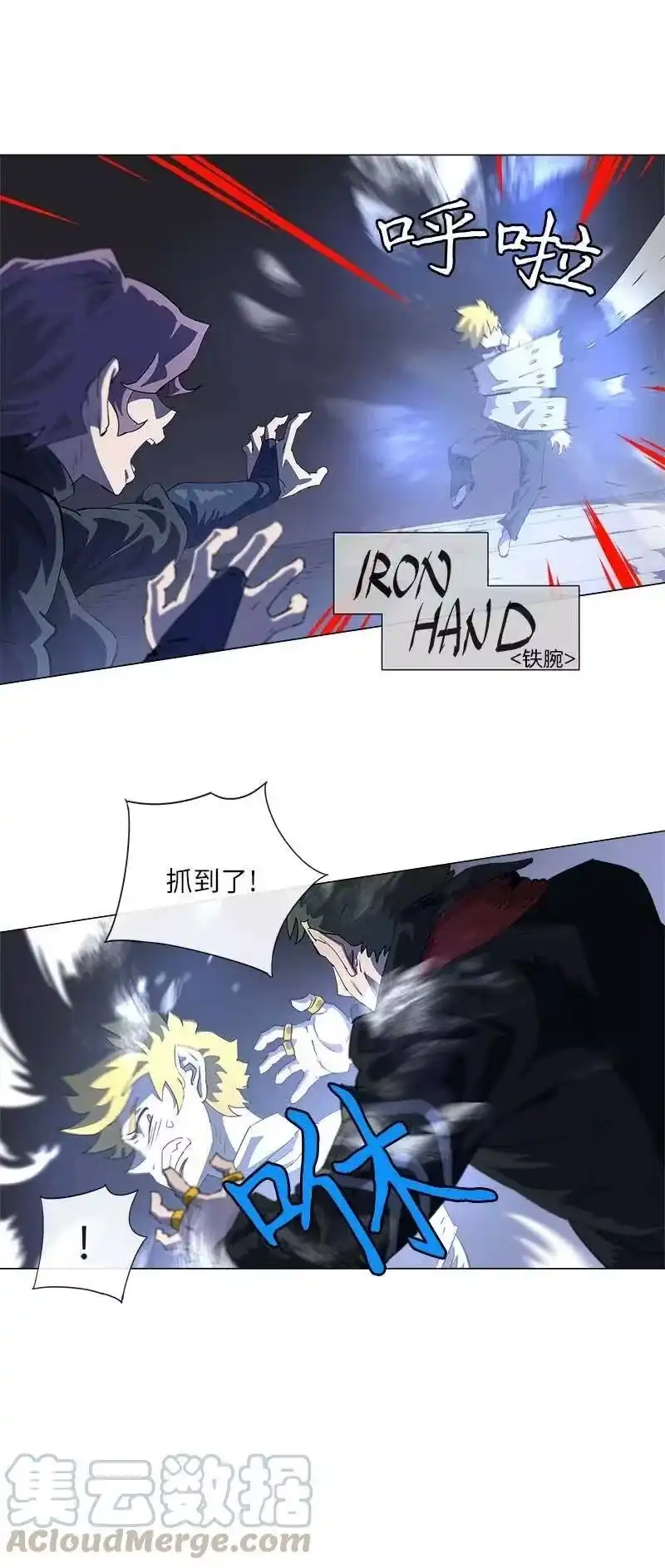 拯救世界后勇士只想做个宅男_h 153 153 第22页