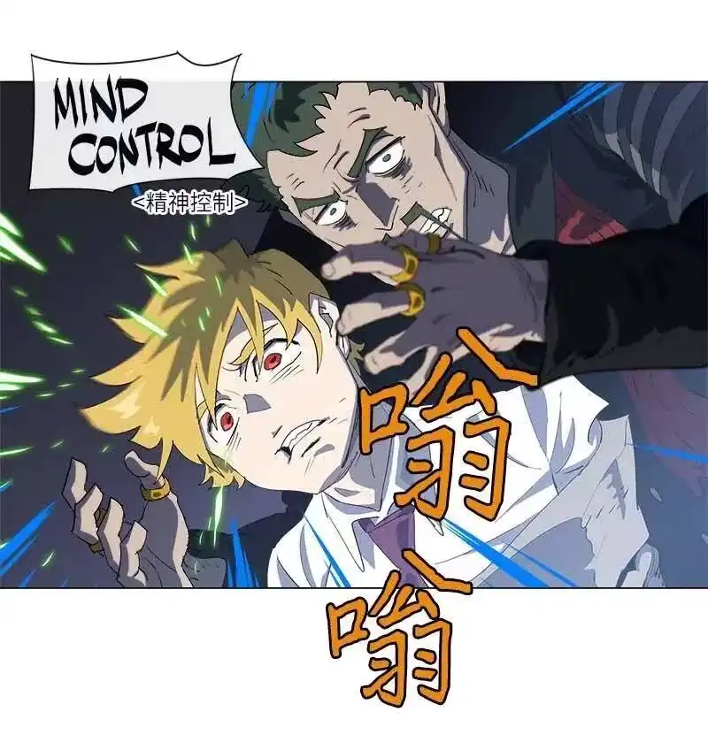 拯救世界后勇士只想做个宅男_h 153 153 第23页