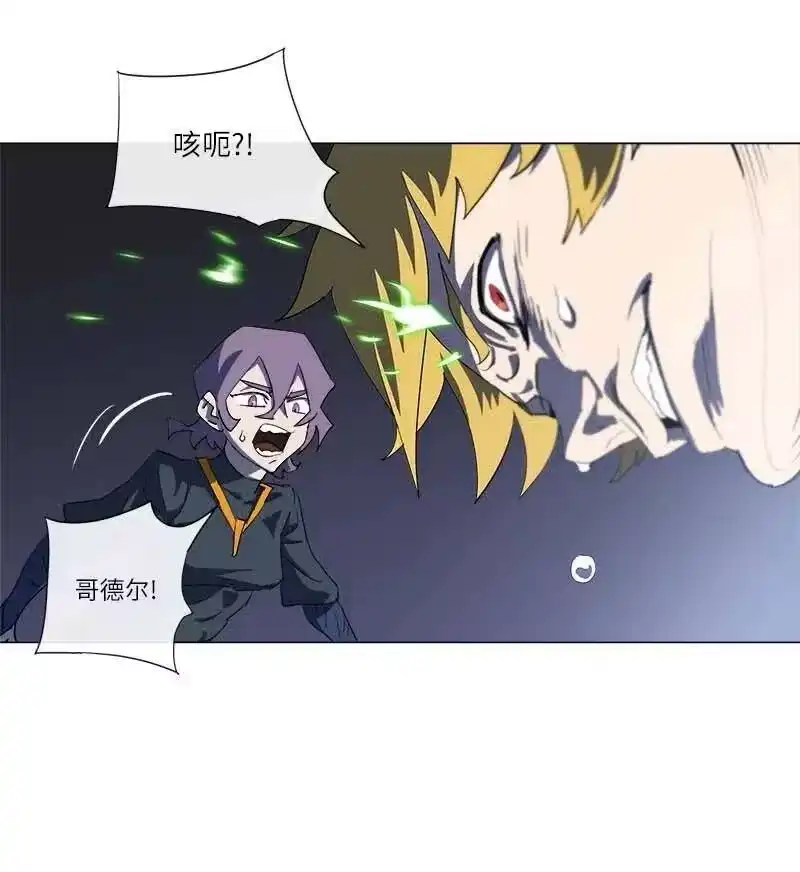 拯救世界后勇士只想做个宅男_h 153 153 第24页