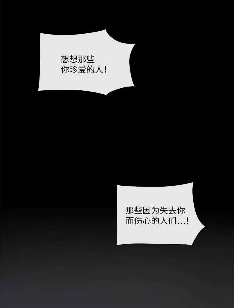 拯救世界后勇士只想做个宅男_h 153 153 第26页