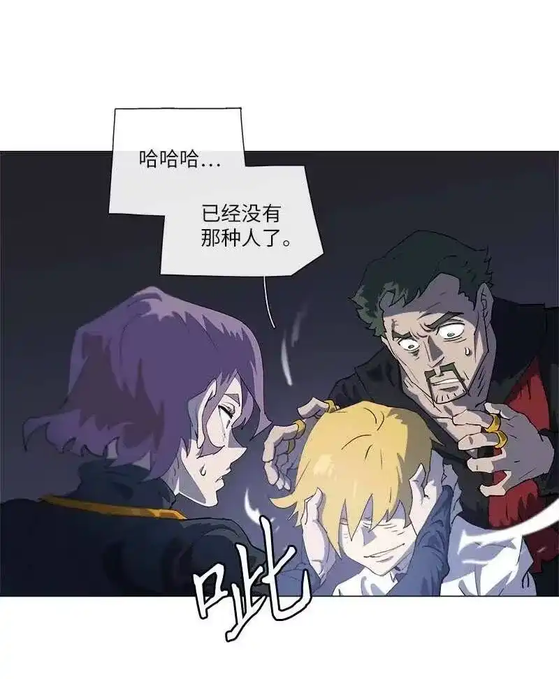拯救世界后勇士只想做个宅男_h 153 153 第29页