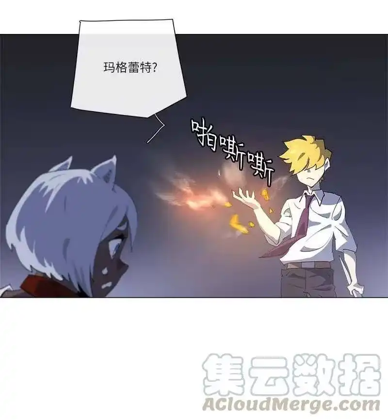 拯救世界后勇士只想做个宅男_h 153 153 第34页