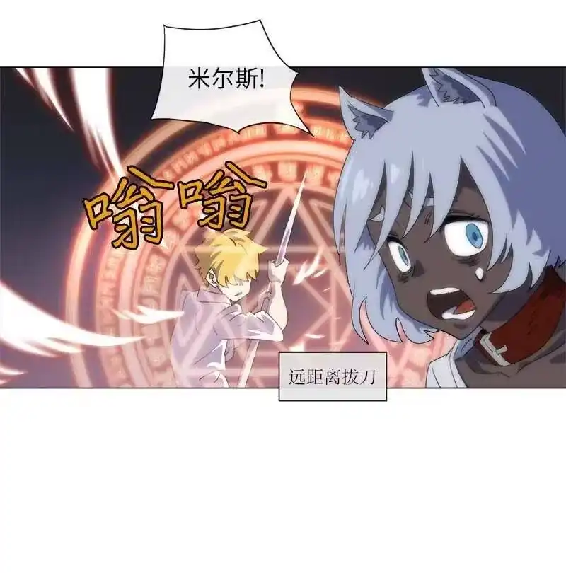 拯救世界后勇士只想做个宅男_h 153 153 第41页