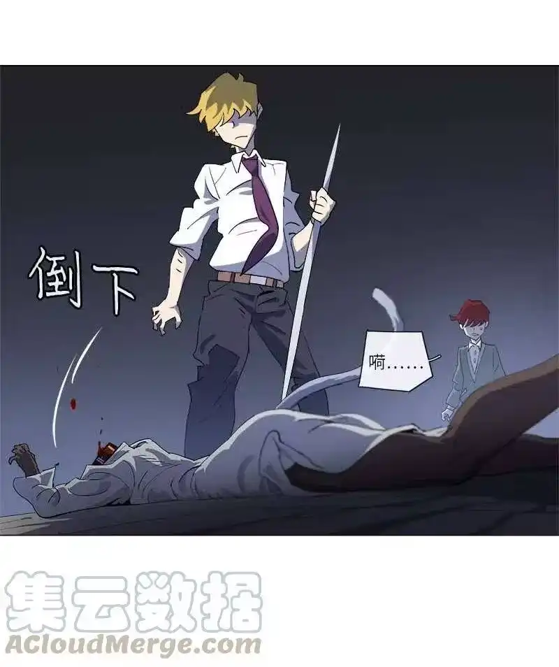 拯救世界后勇士只想做个宅男_h 153 153 第43页