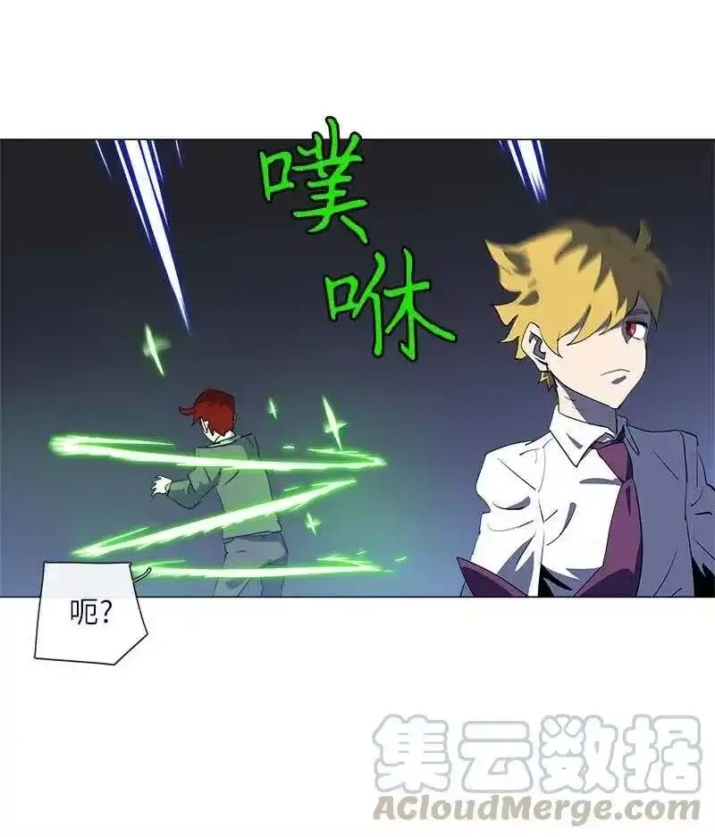 拯救世界后勇士只想做个宅男_h 153 153 第46页