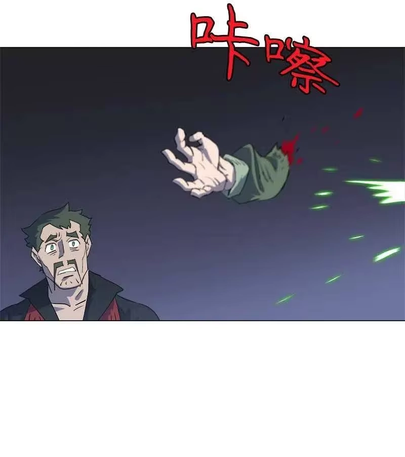 拯救世界后勇士只想做个宅男_h 153 153 第47页