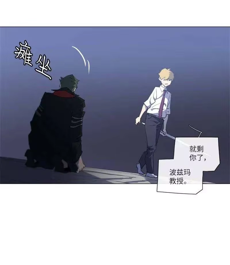 拯救世界后勇士只想做个宅男_h 153 153 第48页