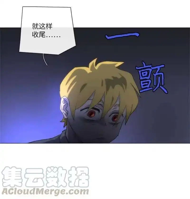 拯救世界后勇士只想做个宅男_h 153 153 第49页