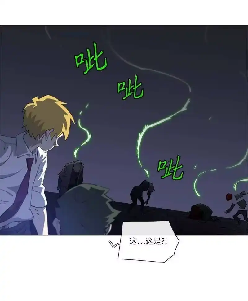 拯救世界后勇士只想做个宅男_h 153 153 第51页