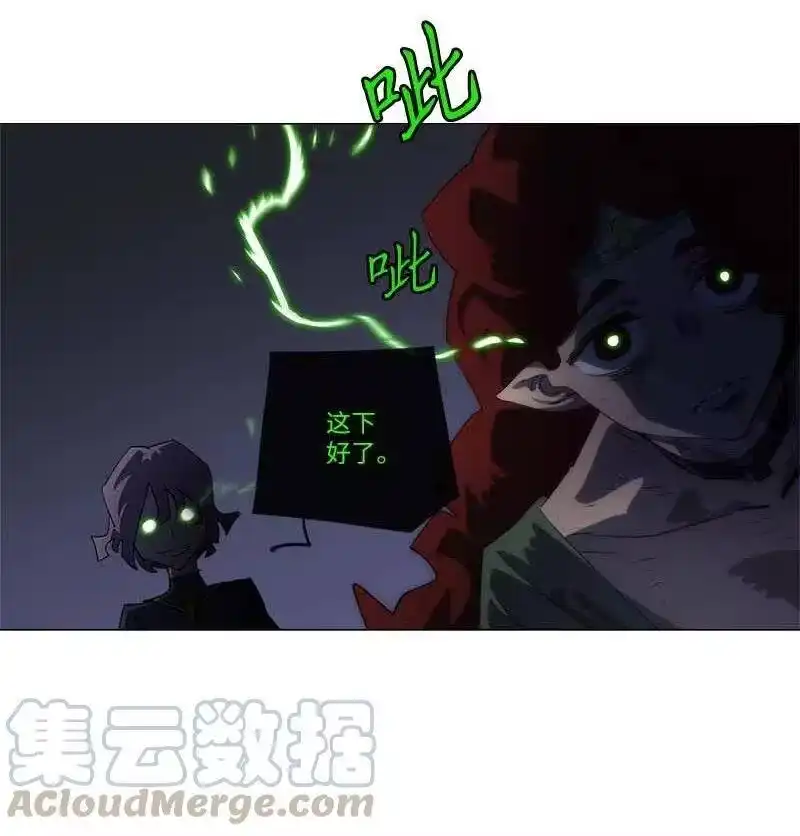 拯救世界后勇士只想做个宅男_h 153 153 第55页