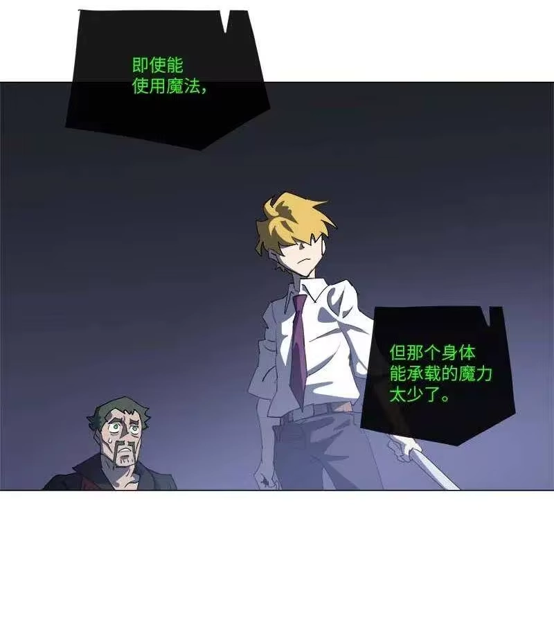 拯救世界后勇士只想做个宅男_h 153 153 第56页