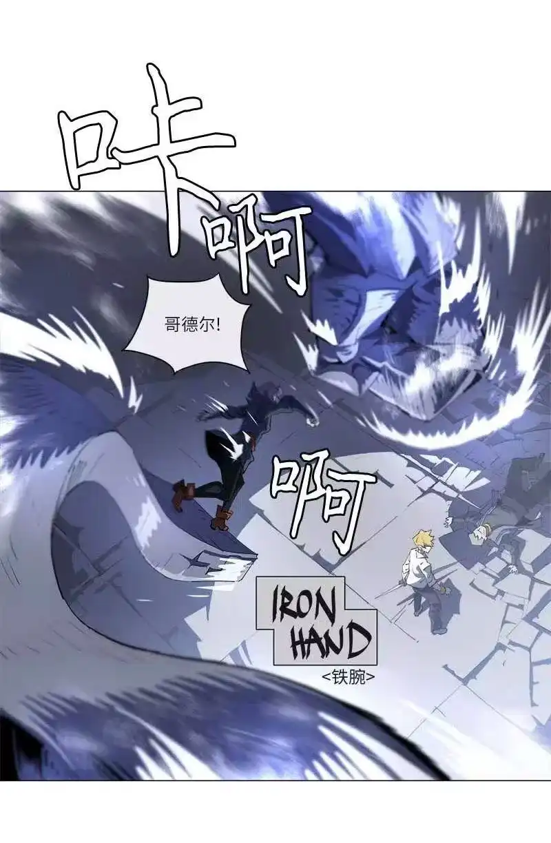 拯救世界后勇士只想做个宅男_h 153 153 第6页