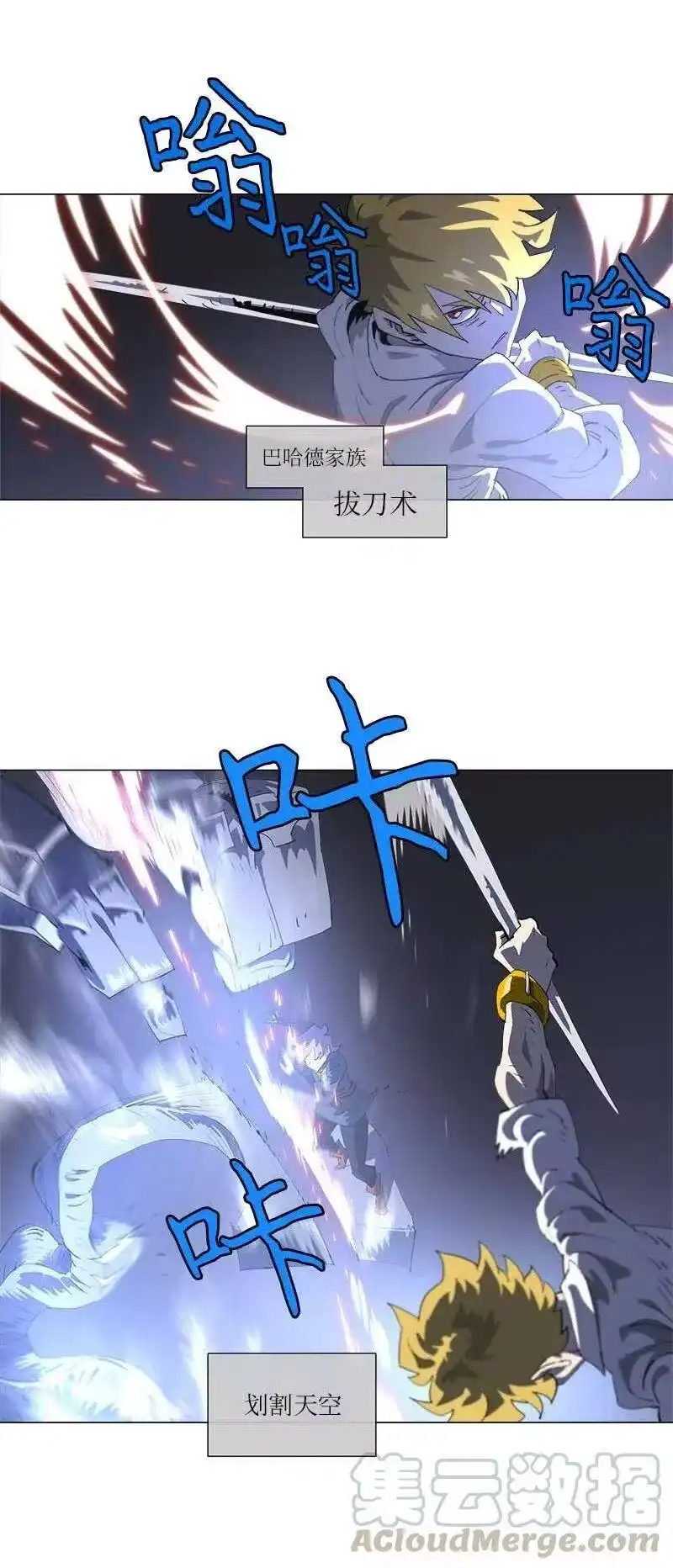 拯救世界后勇士只想做个宅男_h 153 153 第7页