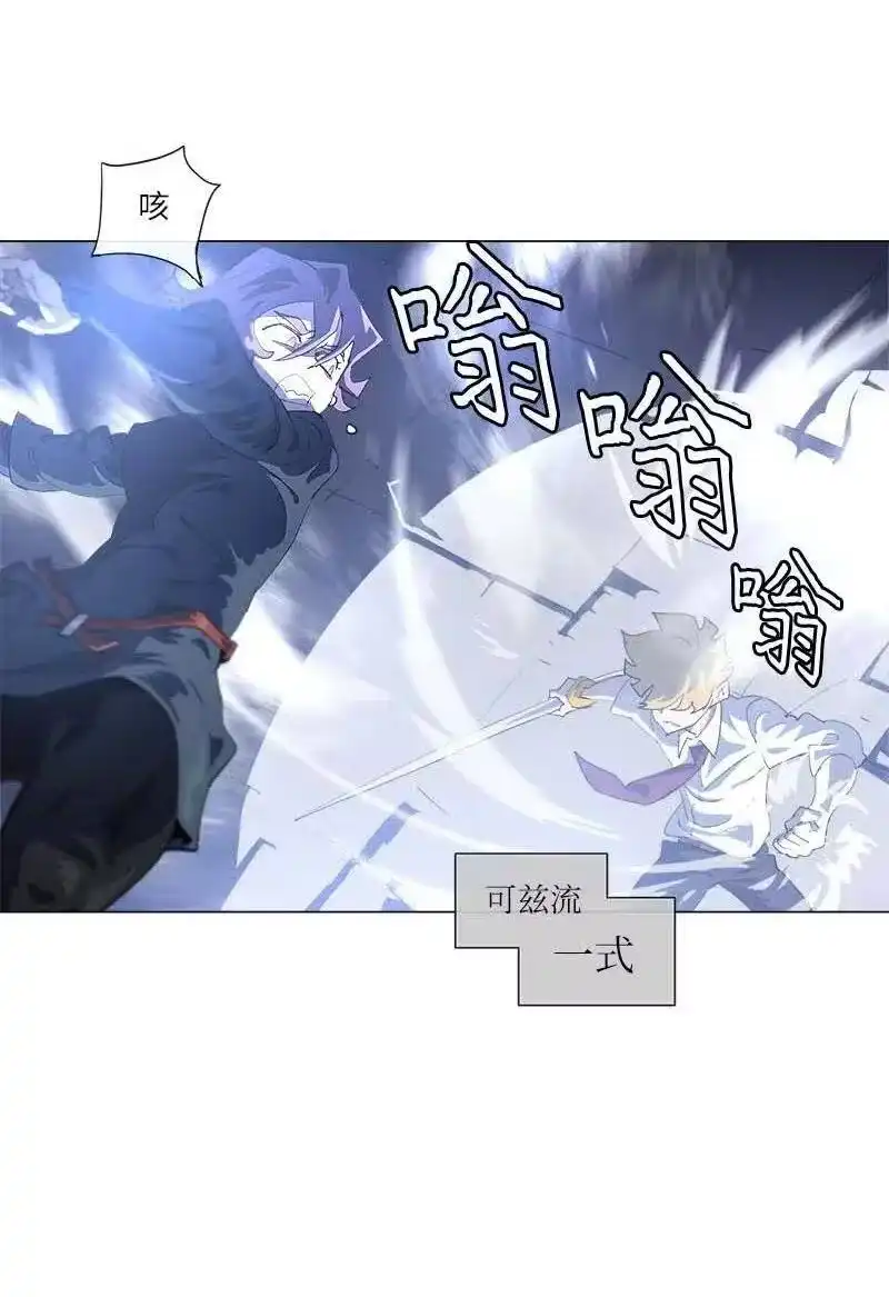 拯救世界后勇士只想做个宅男_h 153 153 第8页