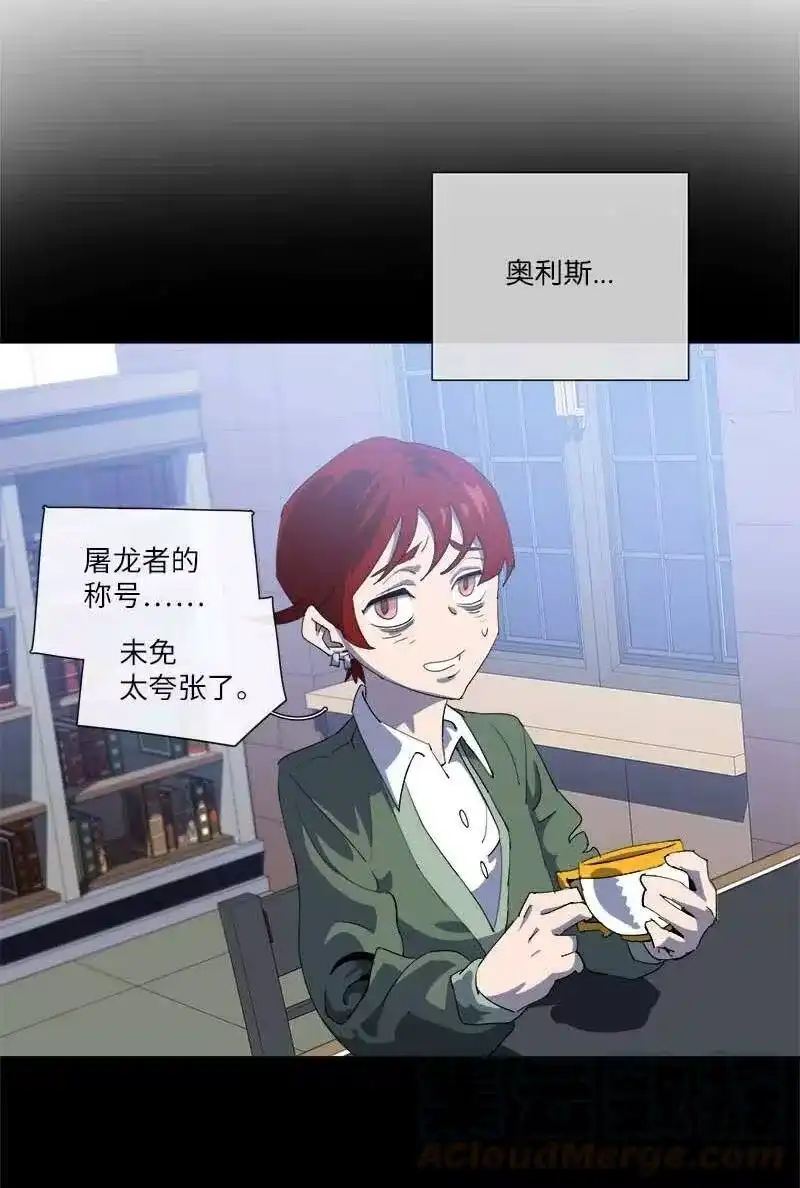 拯救世界后勇士只想做个宅男_h 154 154 第13页
