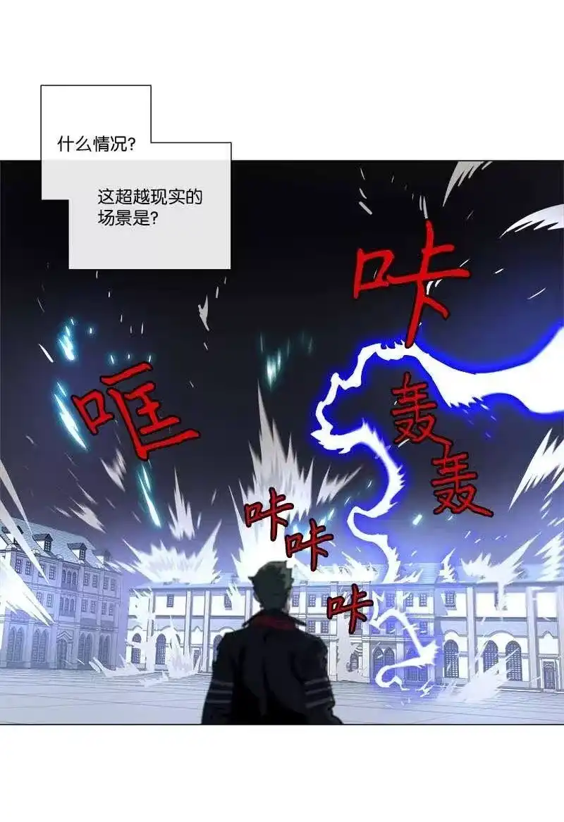 拯救世界后勇士只想做个宅男_h 154 154 第2页