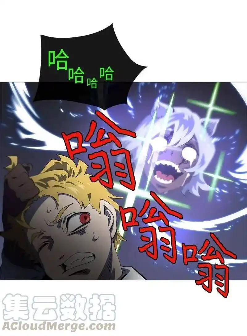 拯救世界后勇士只想做个宅男_h 154 154 第22页
