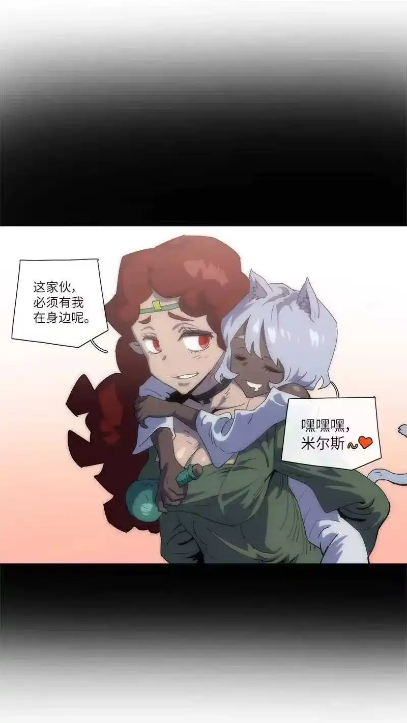 拯救世界后勇士只想做个宅男_h 154 154 第24页