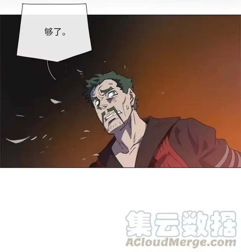 拯救世界后勇士只想做个宅男_h 154 154 第25页