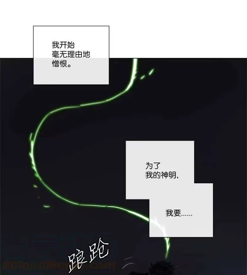拯救世界后勇士只想做个宅男_h 154 154 第31页