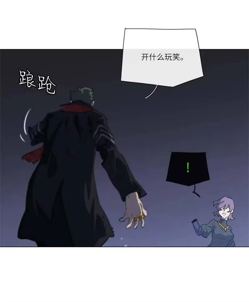 拯救世界后勇士只想做个宅男_h 154 154 第36页