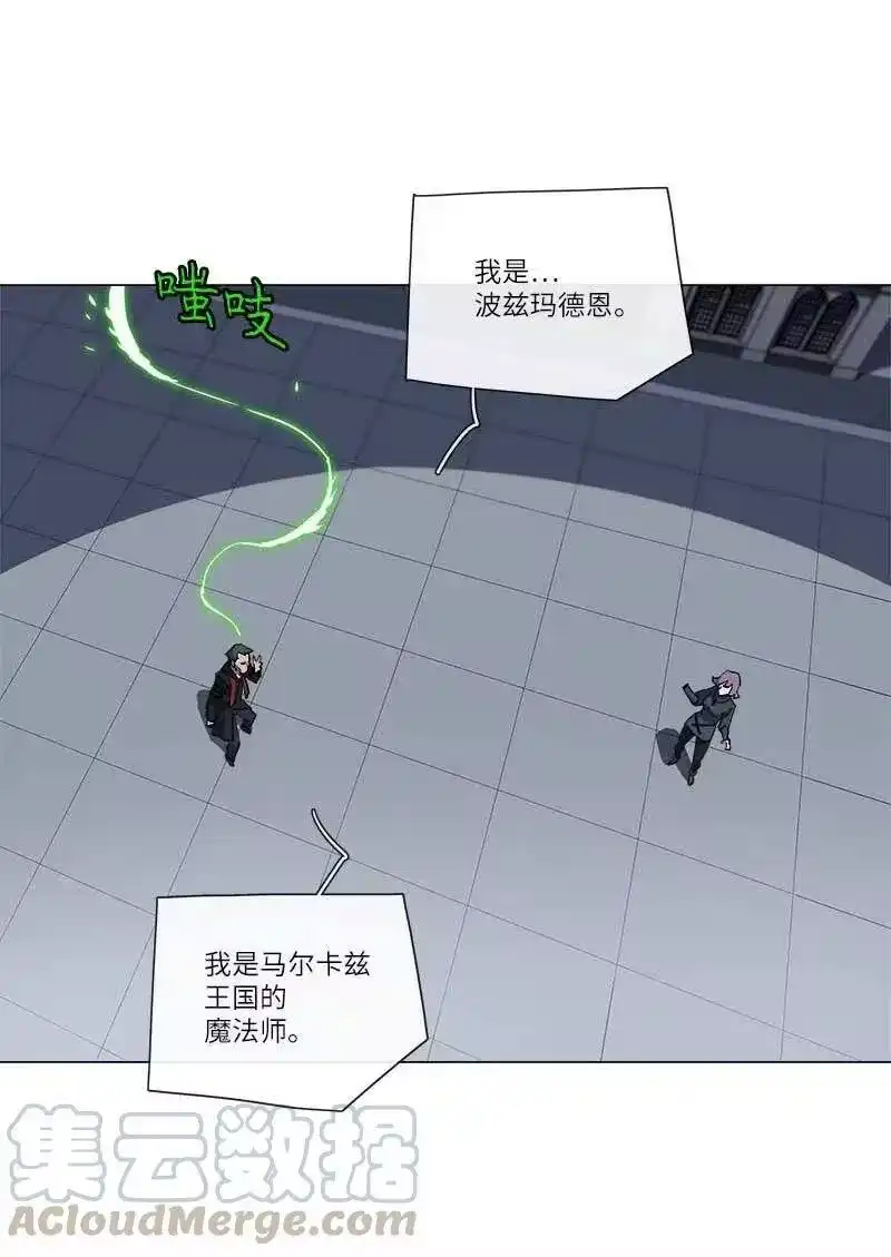 拯救世界后勇士只想做个宅男_h 154 154 第37页