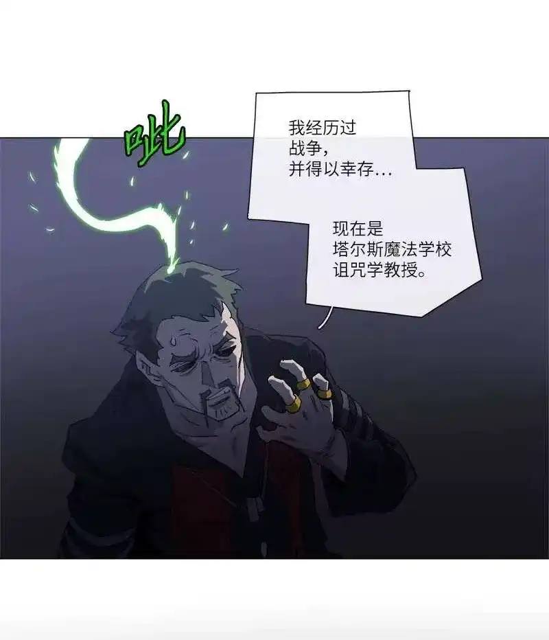 拯救世界后勇士只想做个宅男_h 154 154 第38页