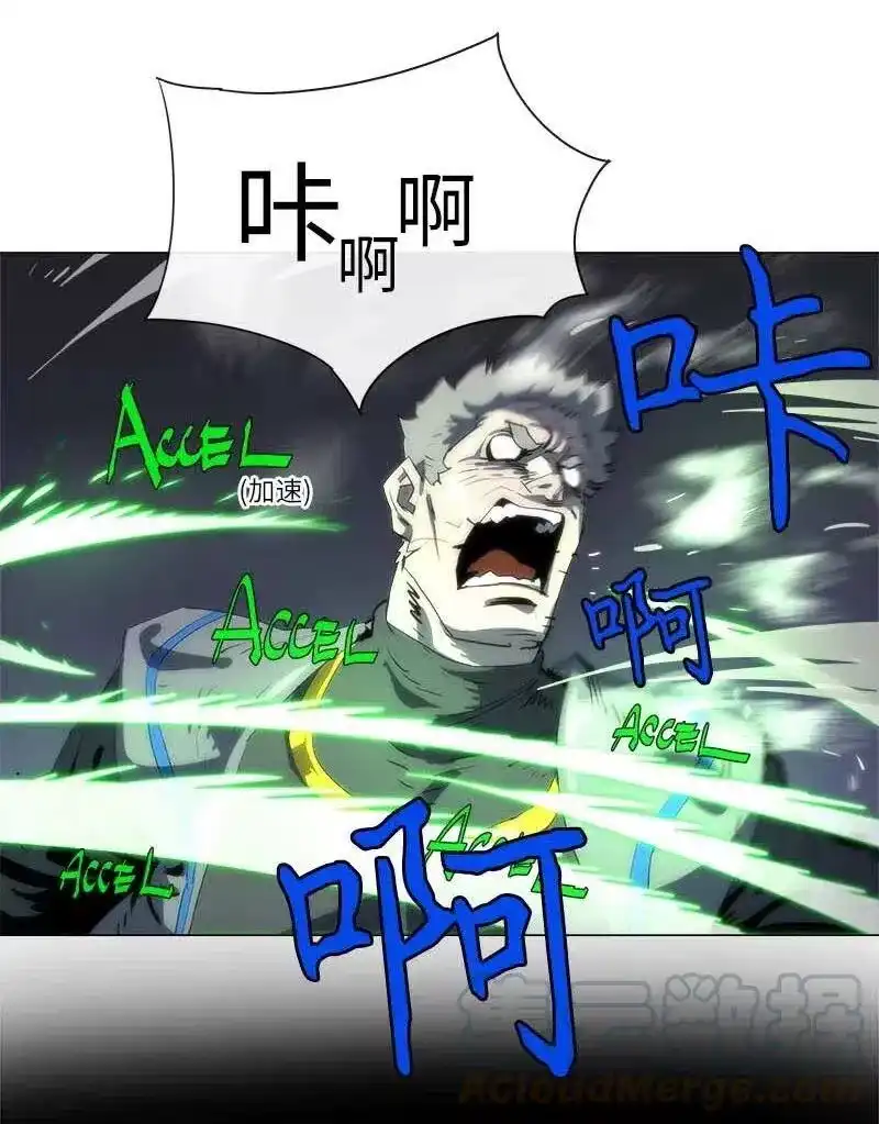拯救世界后勇士只想做个宅男_h 154 154 第4页