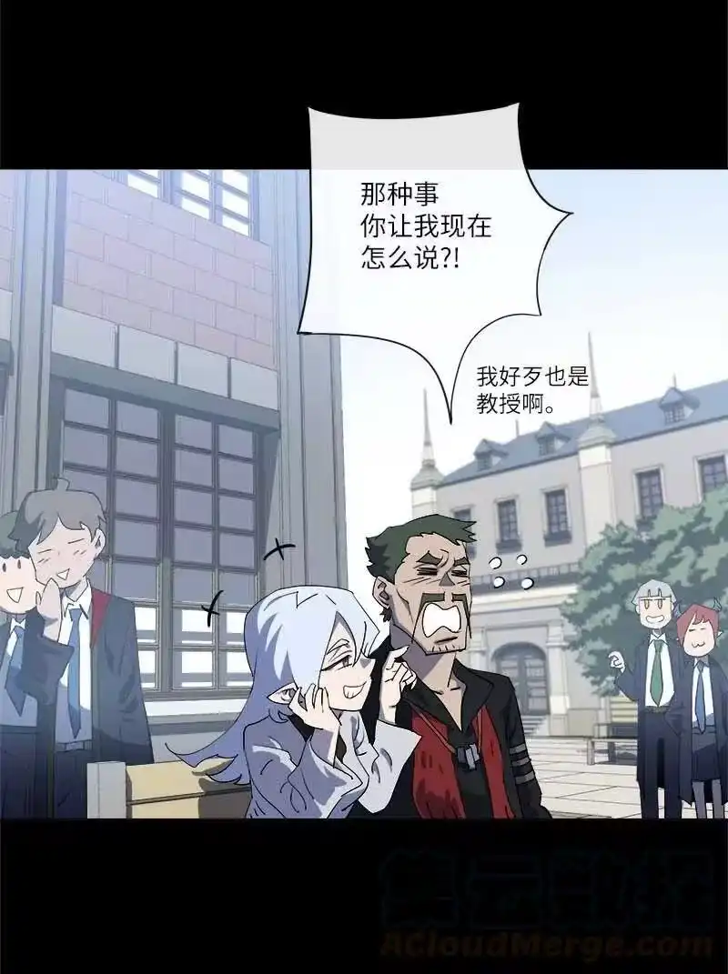 拯救世界后勇士只想做个宅男_h 154 154 第40页