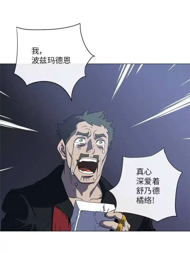 拯救世界后勇士只想做个宅男_h 154 154 第42页