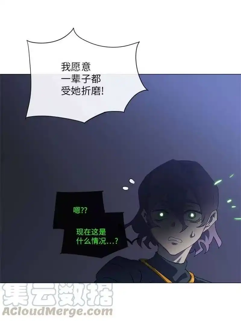 拯救世界后勇士只想做个宅男_h 154 154 第43页
