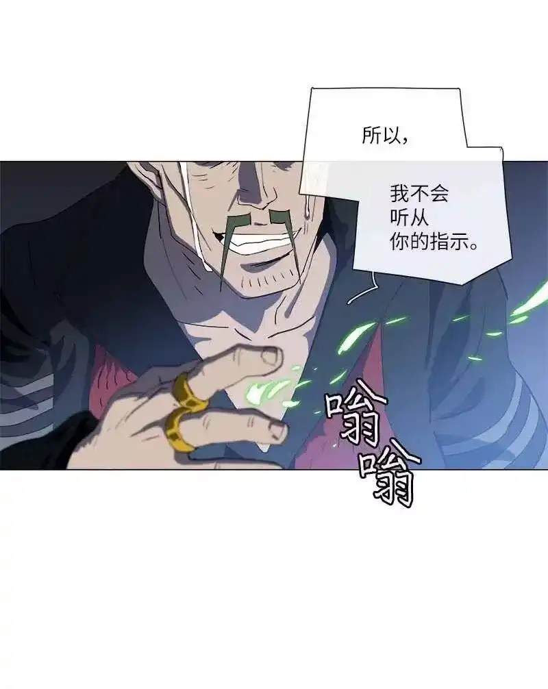 拯救世界后勇士只想做个宅男_h 154 154 第44页