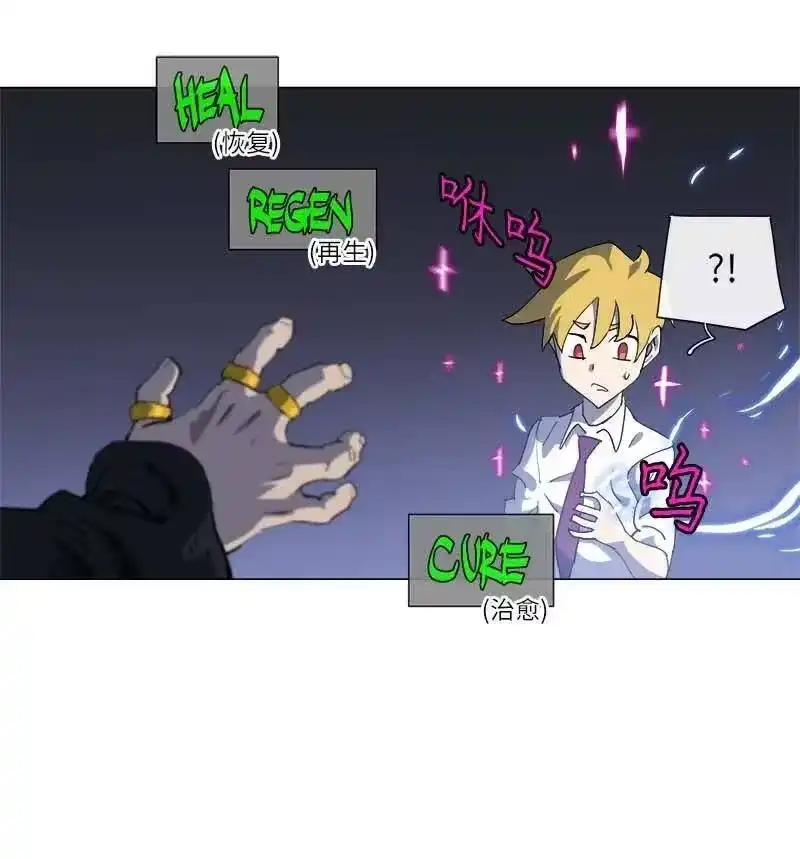 拯救世界后勇士只想做个宅男_h 154 154 第45页