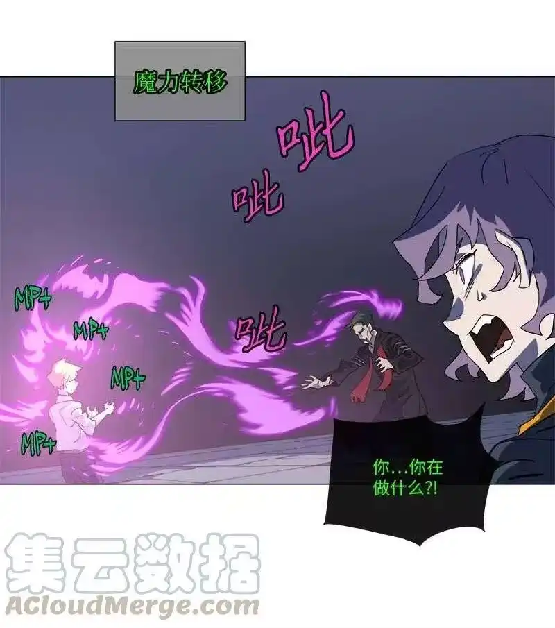 拯救世界后勇士只想做个宅男_h 154 154 第46页