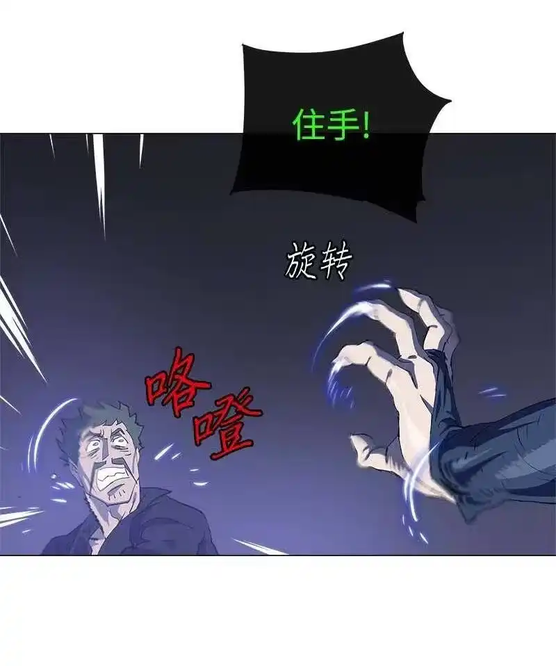 拯救世界后勇士只想做个宅男_h 154 154 第47页
