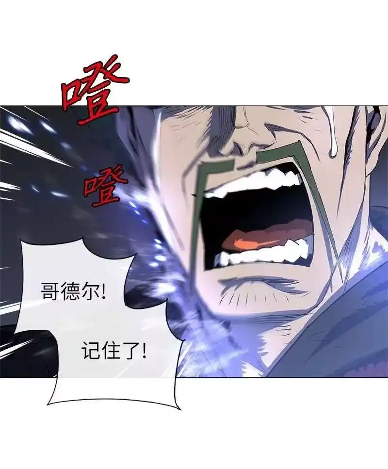 拯救世界后勇士只想做个宅男_h 154 154 第48页