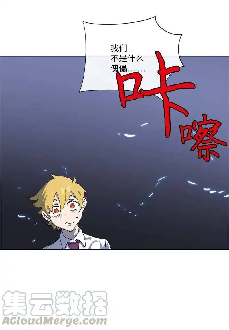 拯救世界后勇士只想做个宅男_h 154 154 第49页