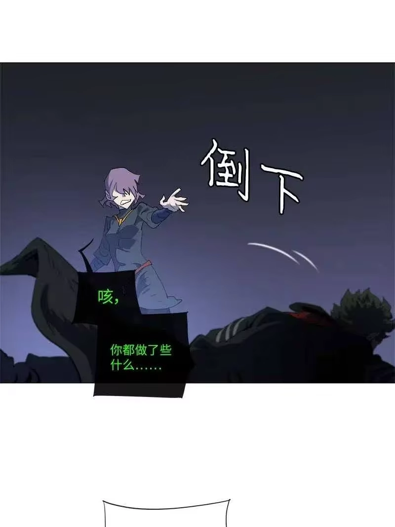 拯救世界后勇士只想做个宅男_h 154 154 第50页