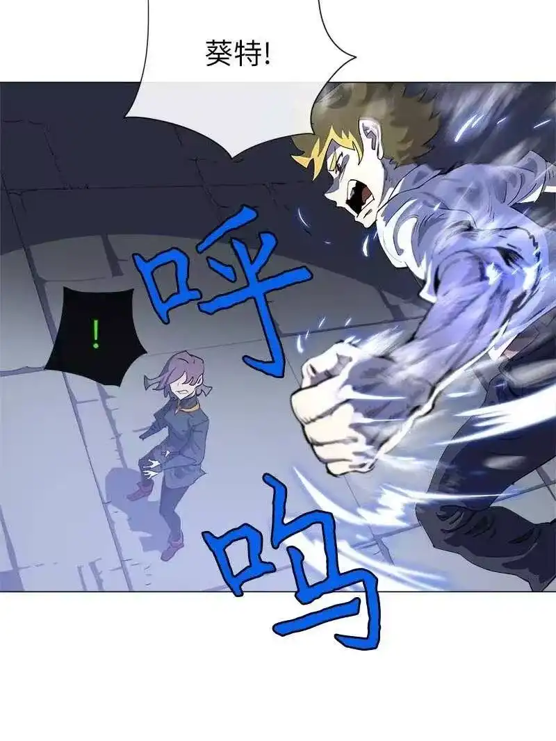 拯救世界后勇士只想做个宅男_h 154 154 第51页