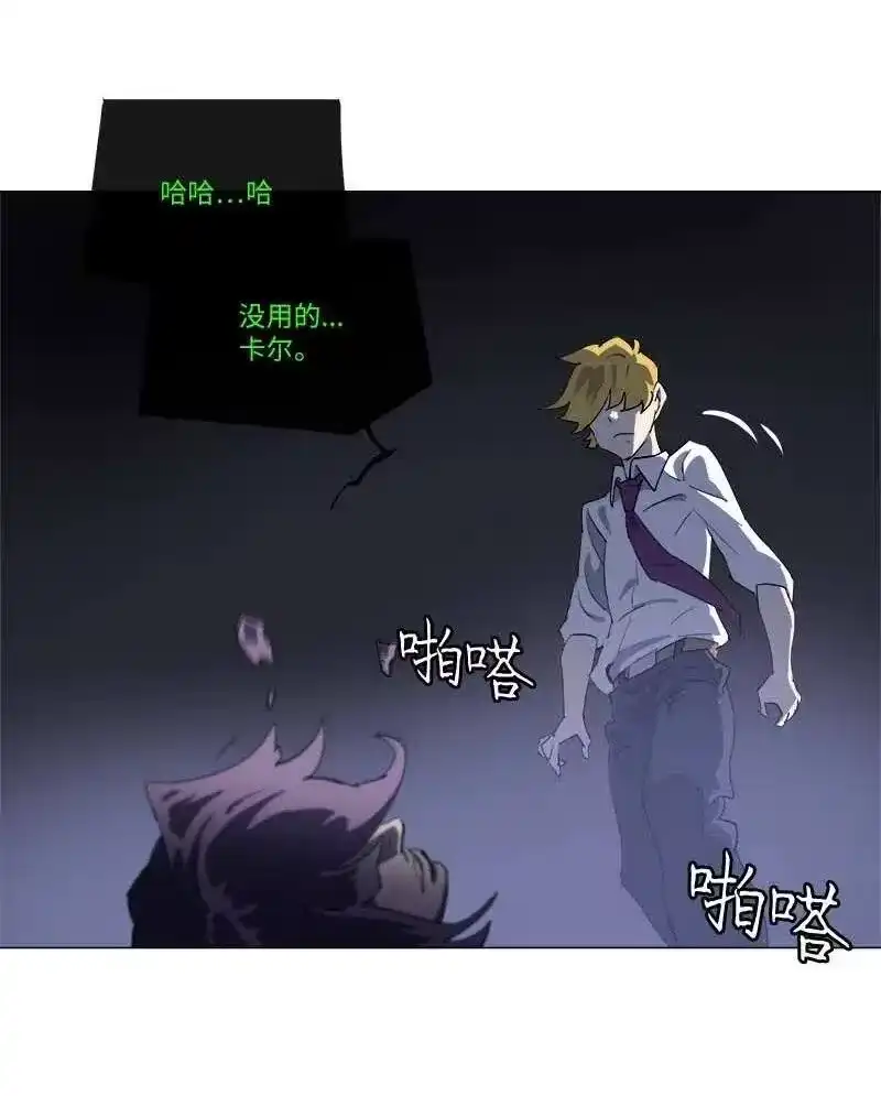 拯救世界后勇士只想做个宅男_h 154 154 第56页